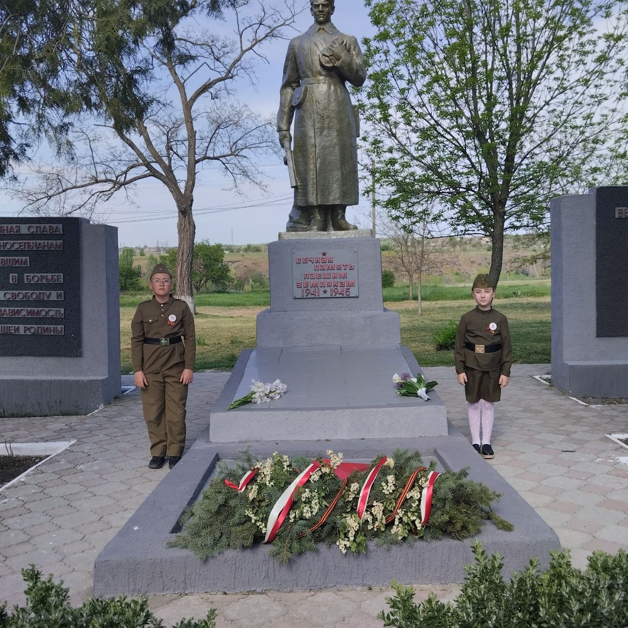 Акция «География Подвига».
