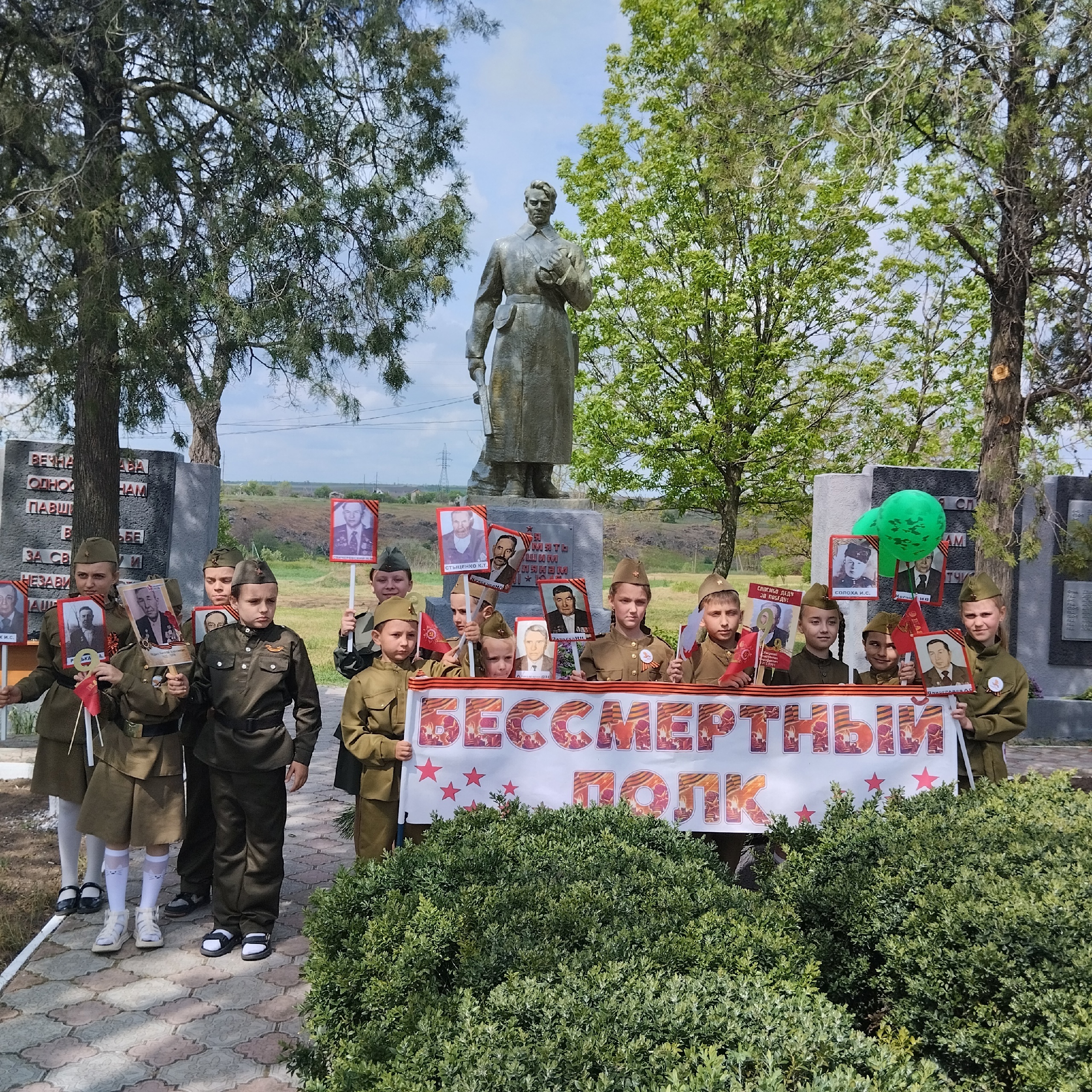 Митинг, посвященный 80-летию со Дня Победы в Великой Отечественной войне.
